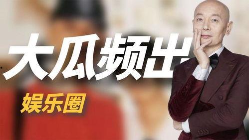 2020年底娱乐圈吃瓜,年度大事件盘点